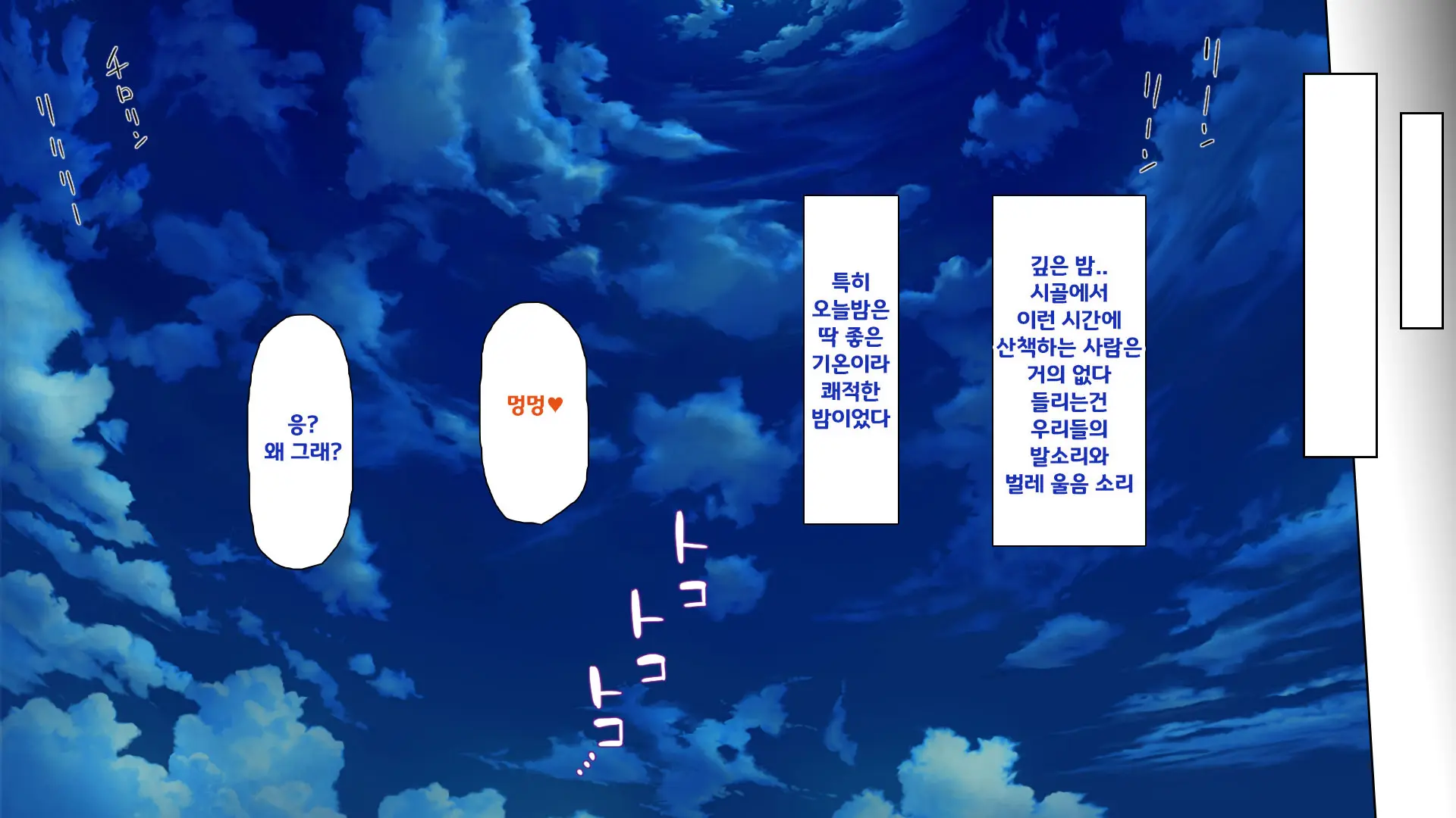 Hisoka Ni JK Haremu O Kizuita Inaka De Nani Mo Shiranai Jumai Sanshimai To Issho Ni Sumu Koto Ni Nattanode……